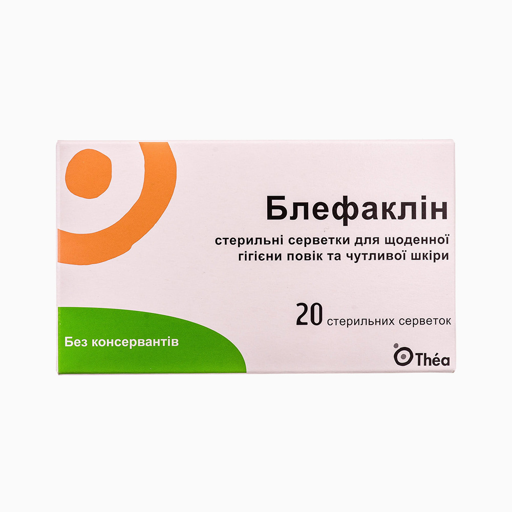 Блефаклін 20 серветок